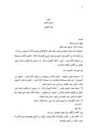 النحو ج3.pdf